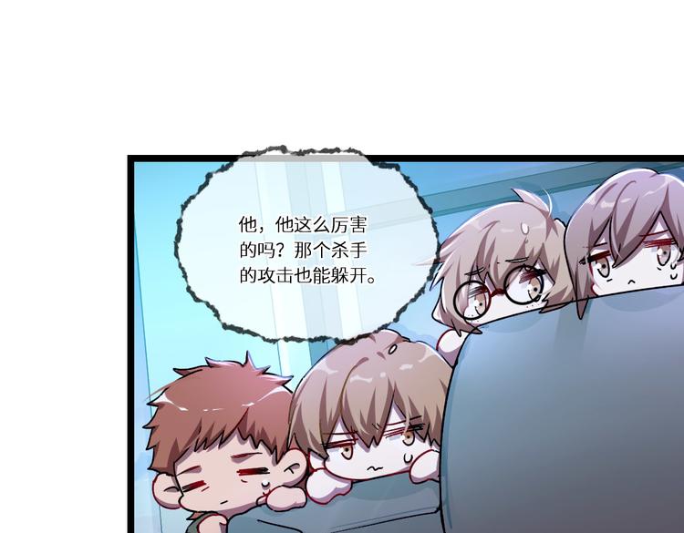 第9话 你会怀疑我么？36