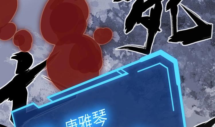 第5话 买木偶吗？买一送一的那种！106