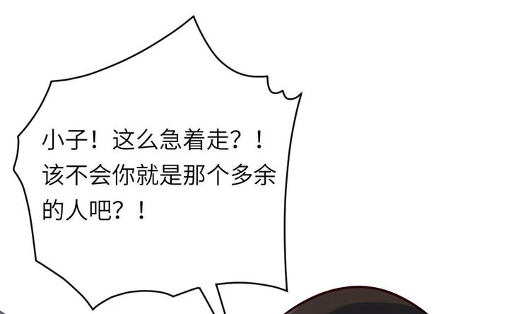 第4话 多余的那个人24