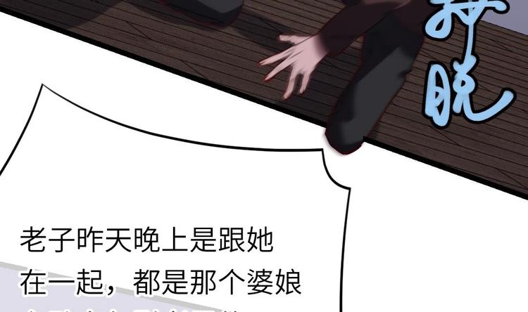 第6话 谁是真凶93