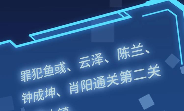 第12话 我的道具是……123