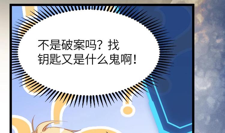 第14话 云泽救命啊！34