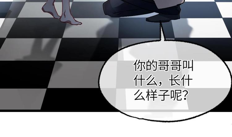 第14话 云泽救命啊！68