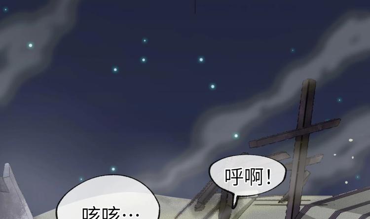 第12话 我的道具是……108