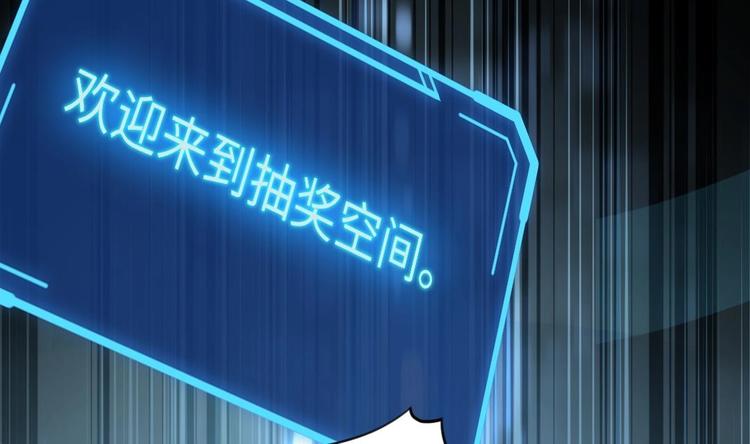 第3话 又救了我一次？52