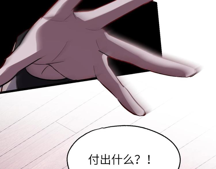 第6话 谁是真凶78
