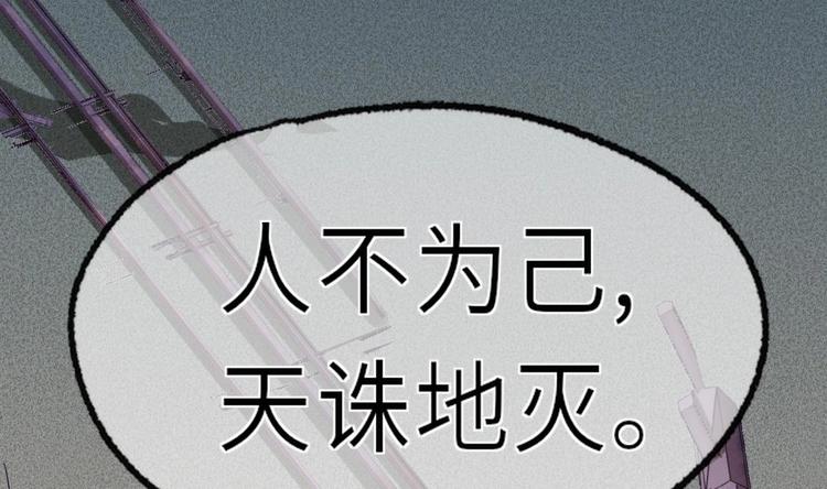 第13话 他犯了什么罪20