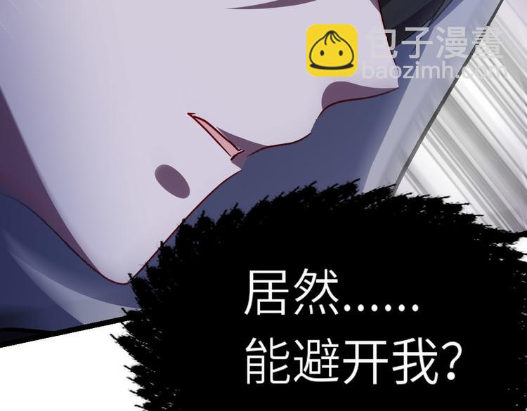 第9话 你会怀疑我么？31