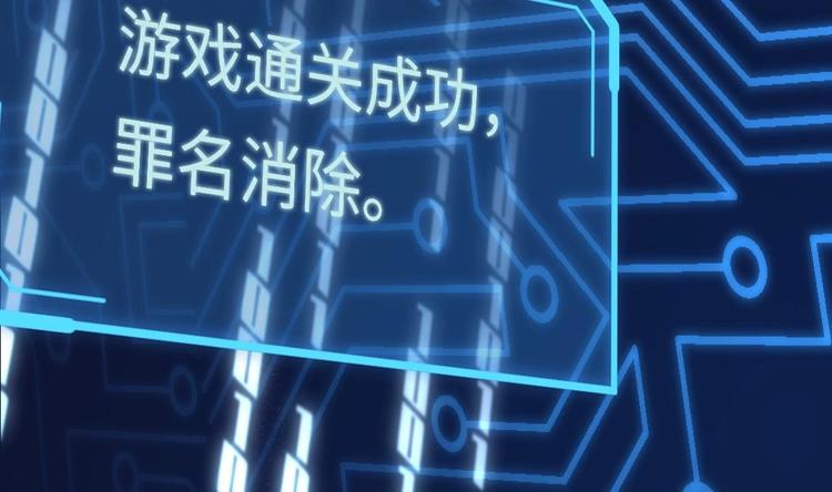 第1话 欢迎来到罪恶深渊11