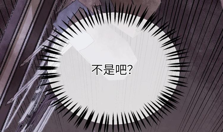 第12话 我的道具是……83