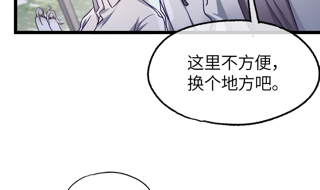 第19话  我相信他12
