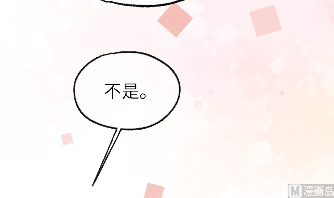 第20话  我会一直陪着你17