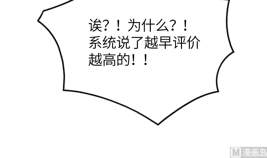 第19话  我相信他56