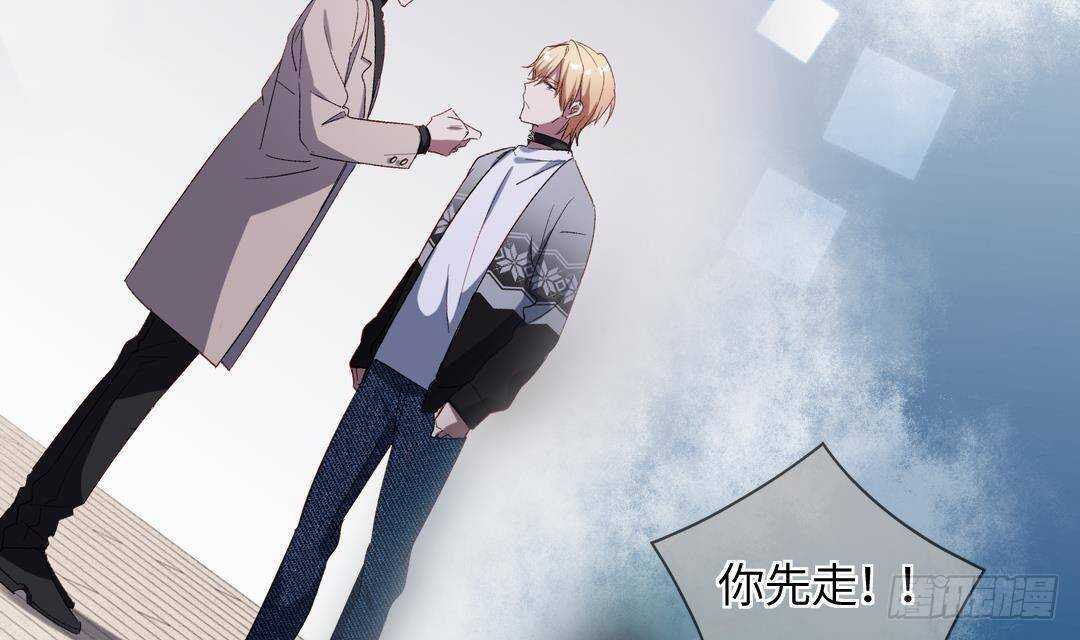 第15话 爱意的表达方式84