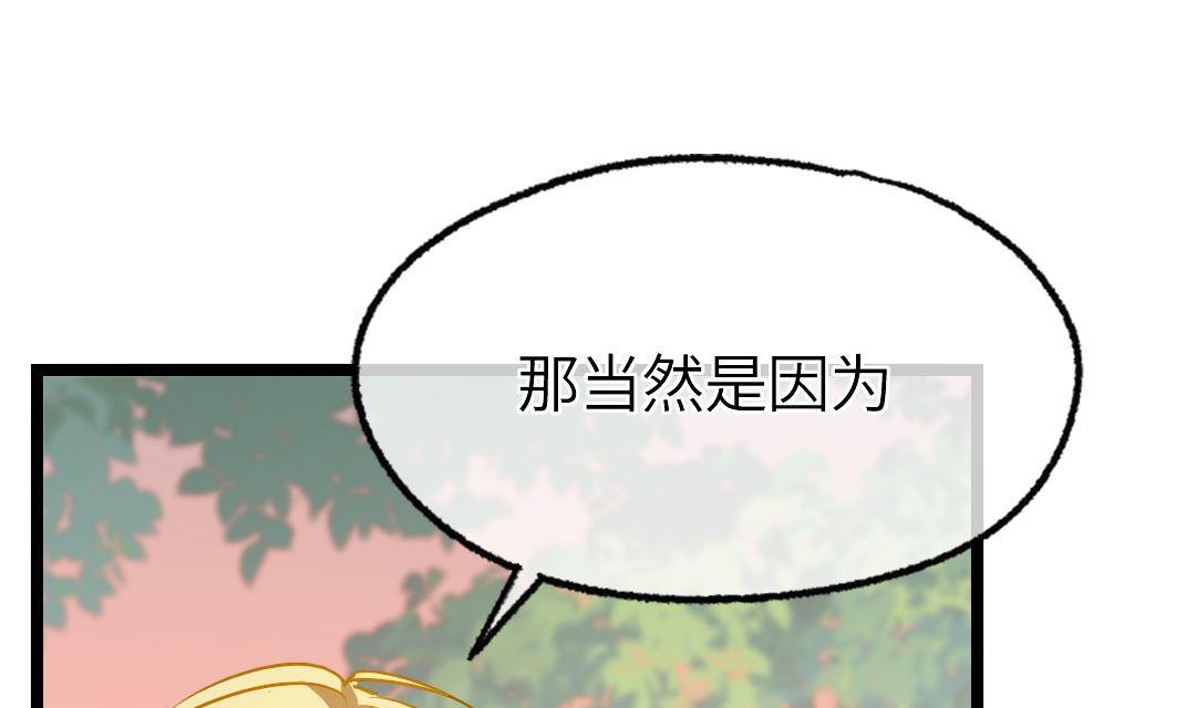 第19话  我相信他133