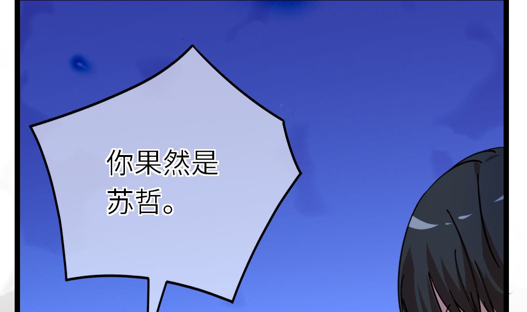 第20话  我会一直陪着你73