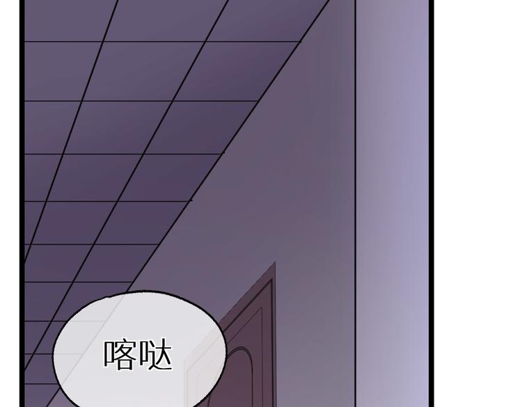 第9话 你会怀疑我么？57