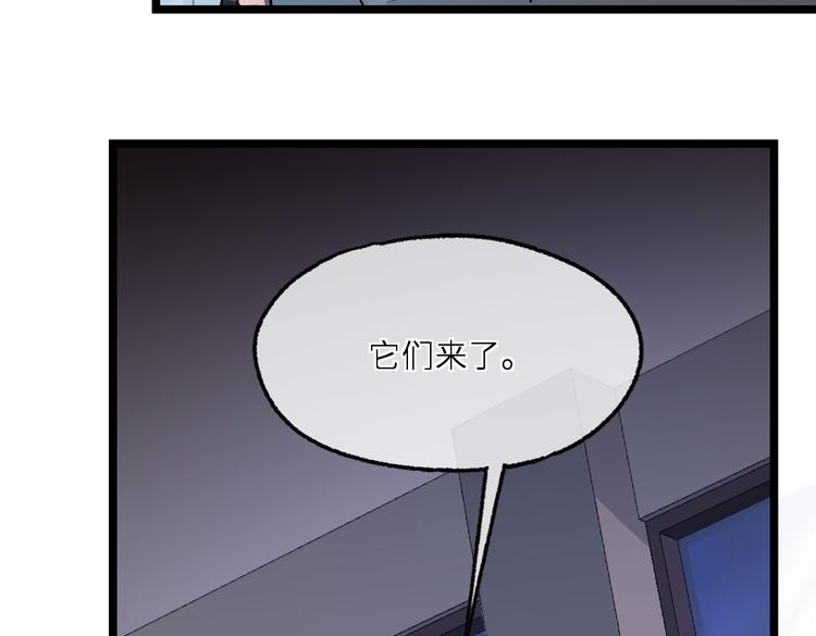 第9话 你会怀疑我么？37