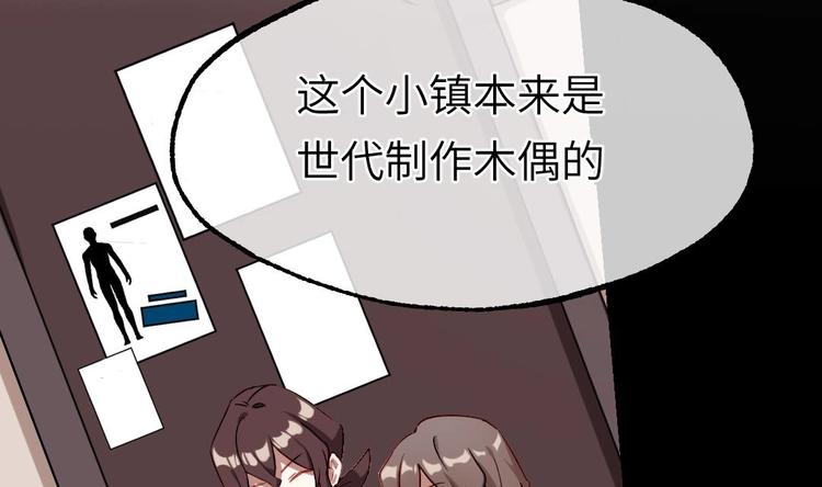 第11话 隐藏任务20