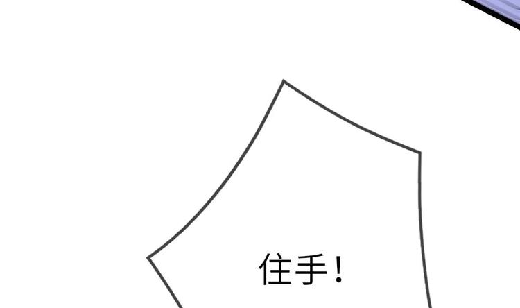 第10话 你就是多余的人！18