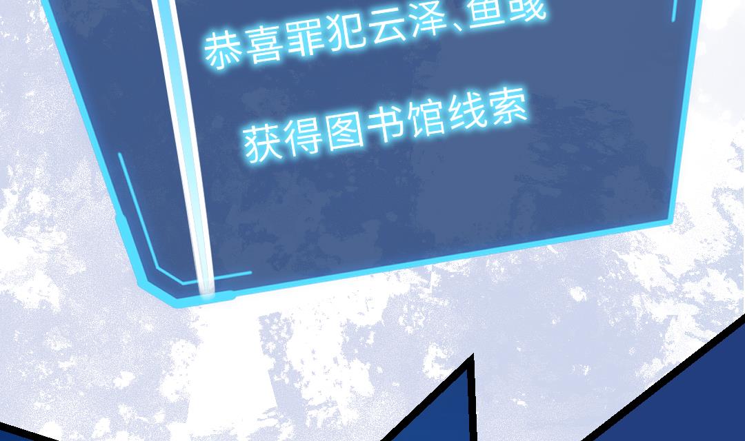 第16话 暧昧46