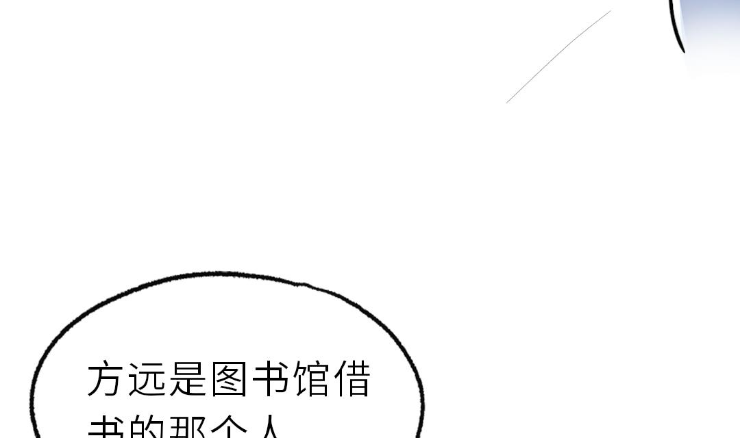 第17话 他来了！90