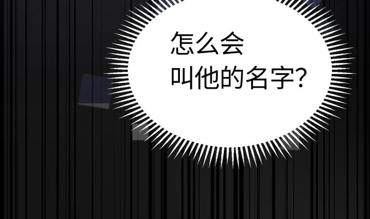 第14话 云泽救命啊！137
