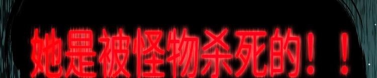 第6话 谁是真凶102