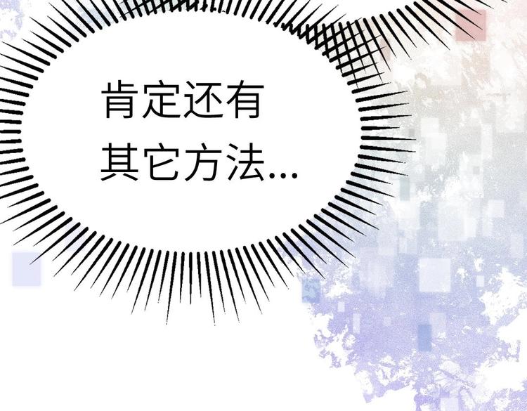 第2话 未曾听过的名字46