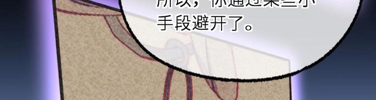 第10话 你就是多余的人！55