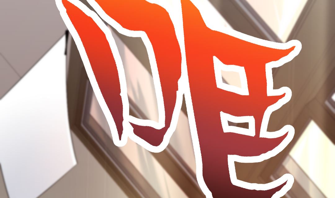 第19话  我相信他99