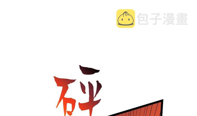 第12话 我的道具是……6