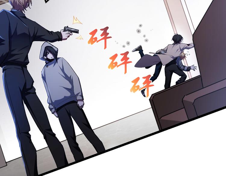 第9话 你会怀疑我么？53