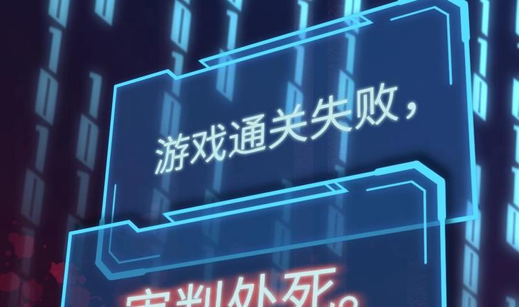 第1话 欢迎来到罪恶深渊14