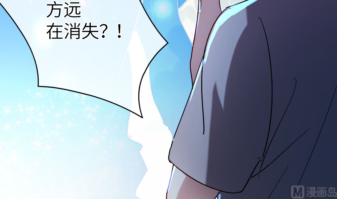 第20话  我会一直陪着你53
