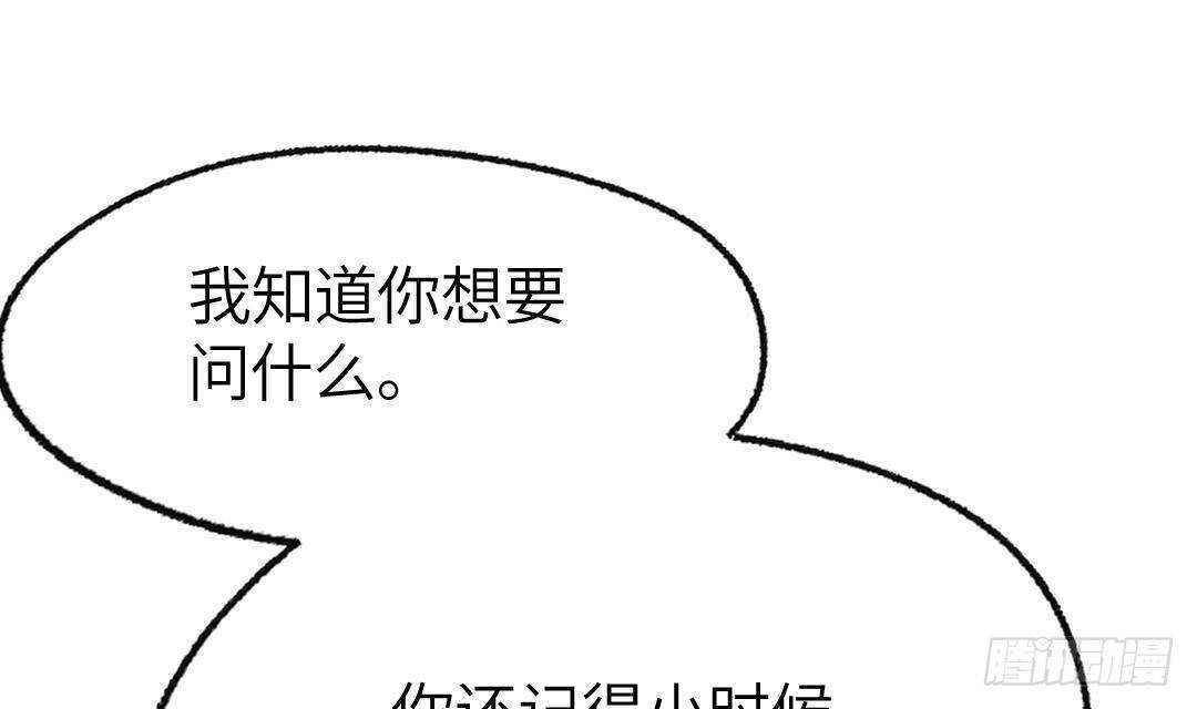 第15话 爱意的表达方式37