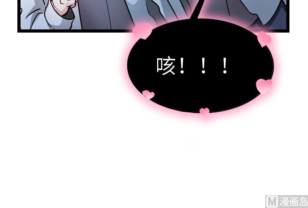 第16话 暧昧23