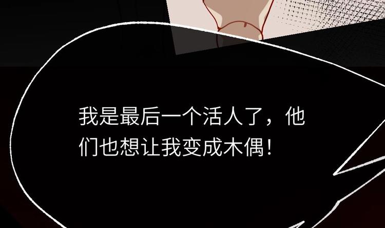 第11话 隐藏任务25