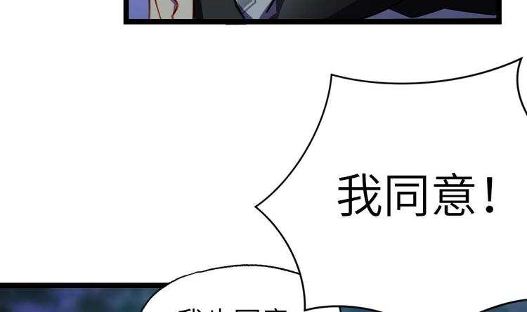 第4话 多余的那个人13