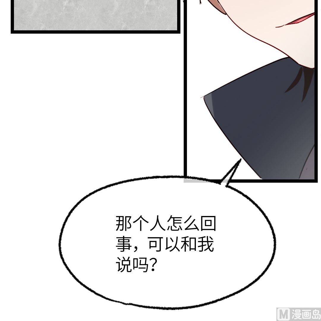 第20话  我会一直陪着你92