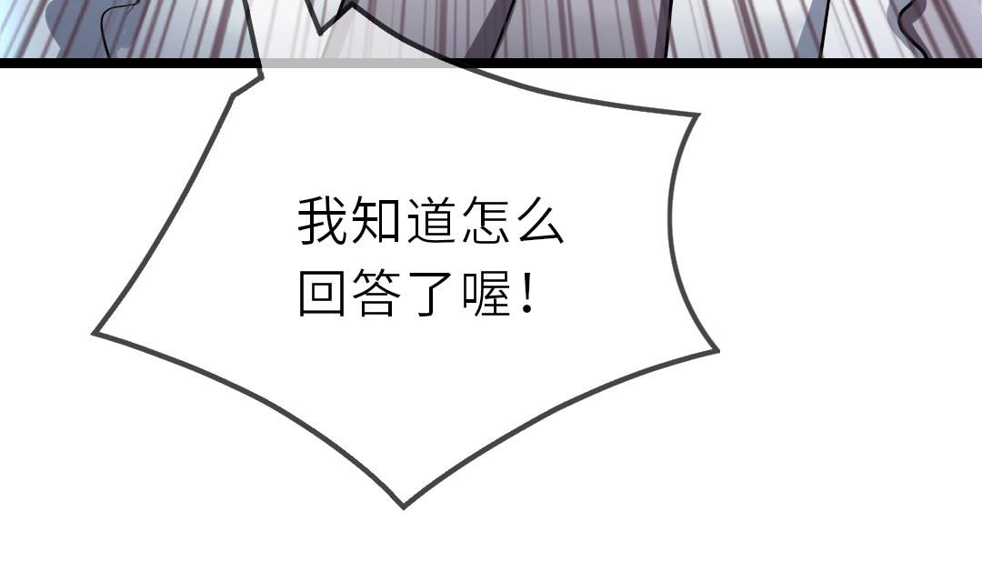 第18话  别担心，有我在！46