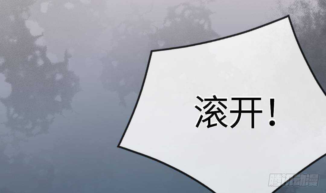 第15话 爱意的表达方式62