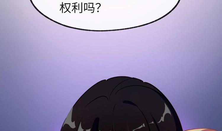 第11话 隐藏任务52
