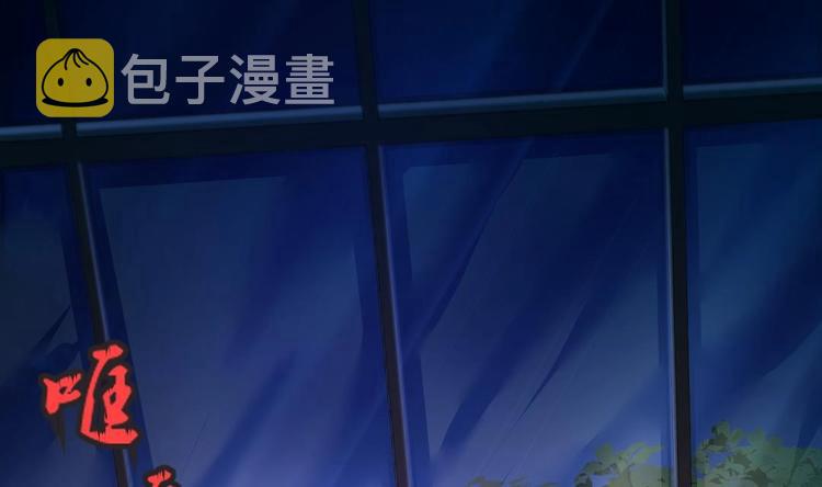 第10话 你就是多余的人！106