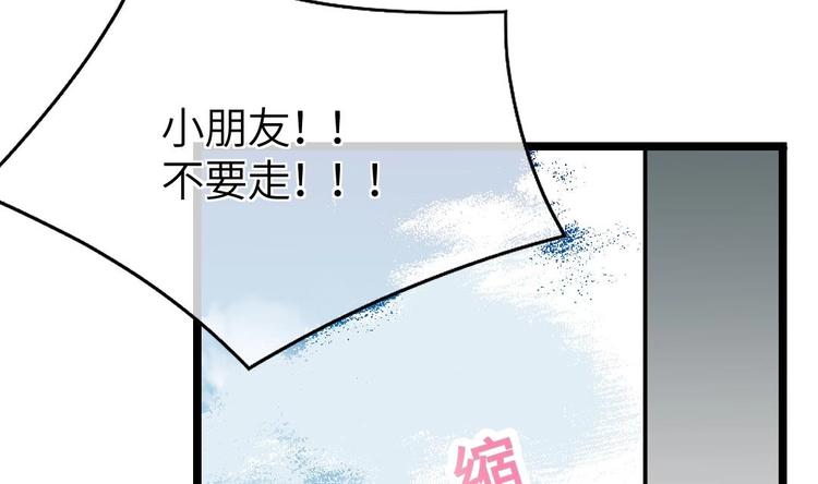 第14话 云泽救命啊！60
