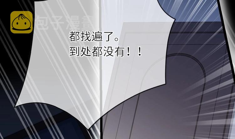 第10话 你就是多余的人！9