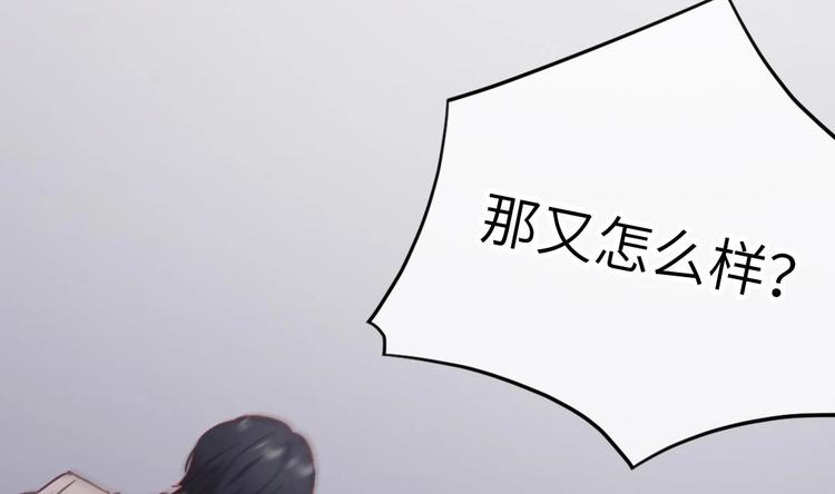 第6话 谁是真凶91