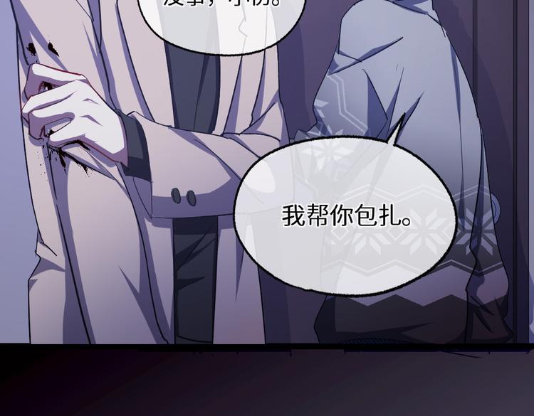 第9话 你会怀疑我么？64