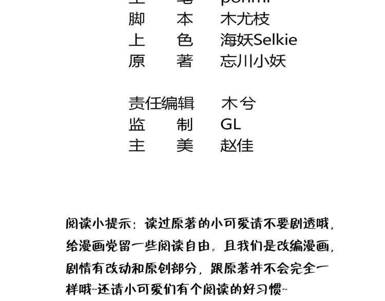 第1话 欢迎来到罪恶深渊4