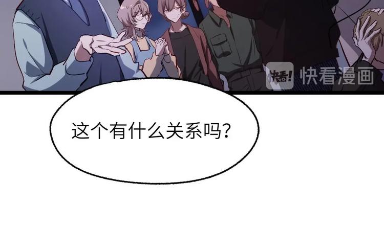 第6话 谁是真凶50